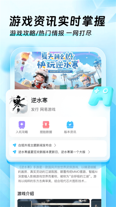 迅猛兔极速版 免费版图2