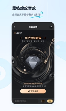 酷狗音乐 HD版图1