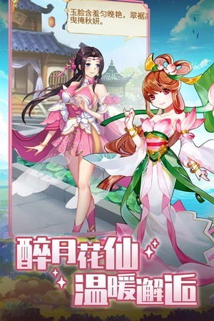 精灵学院大冒险 九游版图1