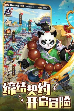 精灵学院大冒险 九游版图4
