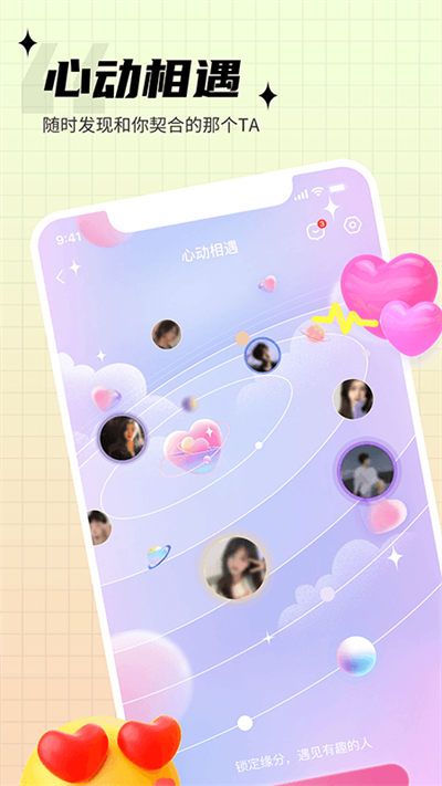 思语图4
