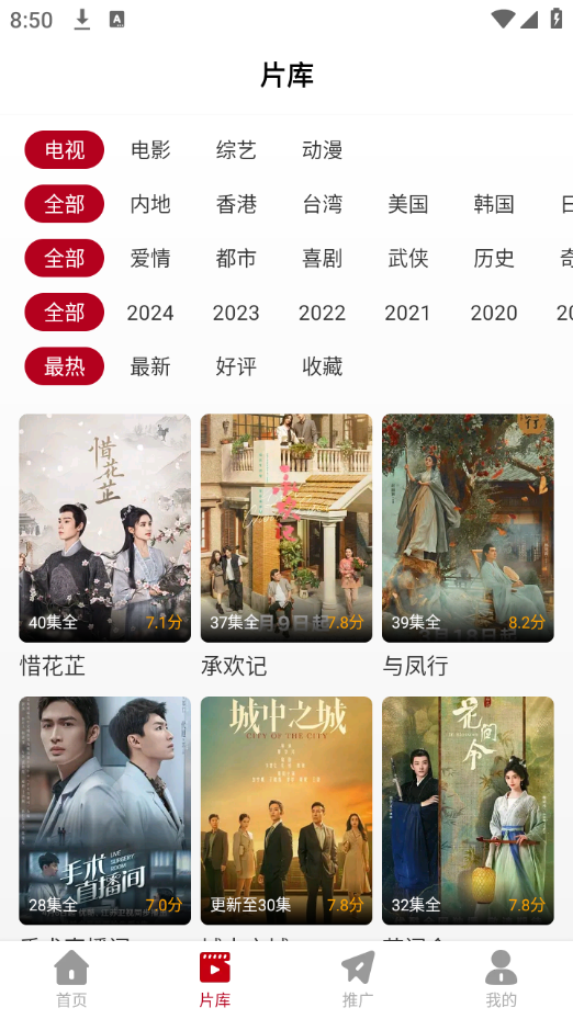红叶影评追剧 正版图3
