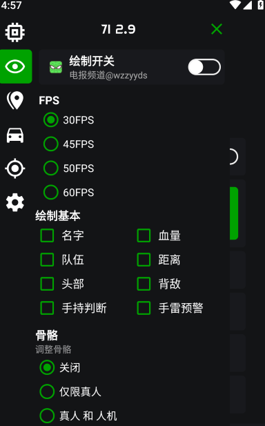 蜘蛛侠框架 官方正版图4