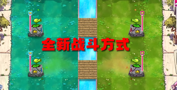 植物大战僵尸国王的花园图2