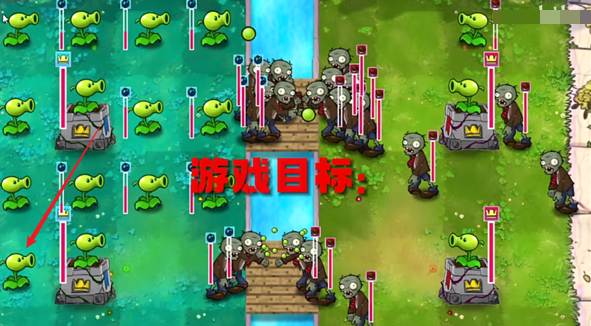 植物大战僵尸国王的花园图4
