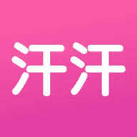 汗汗漫画app